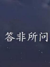 北城的故事