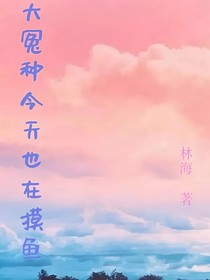 凹凸：摆烂生活乐趣多