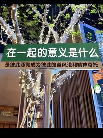请回话