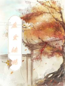 庶出为滟