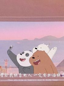 常息的emo日常