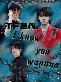 TF三代：Iknowyouwanna