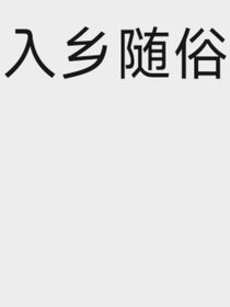 人為什么要高考