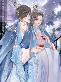 三生三世十里桃花之三世情劫