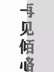 无言想念