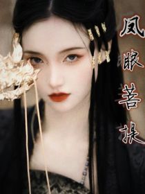 凤眼菩提