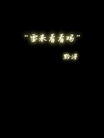 格式化吧消失吧