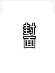 魔法学院之四季之旅