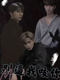TNT：别逼我咬你