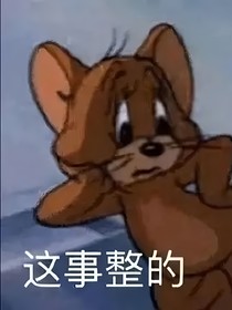 曾（二三）