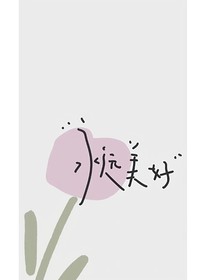 坠入黄昏