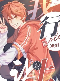 穿越异世界之唯我独尊
