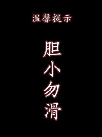 規(guī)則怪談：面具下的人