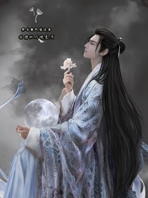 影视同人：你携秋水揽星河