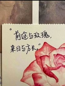 沫桑如華