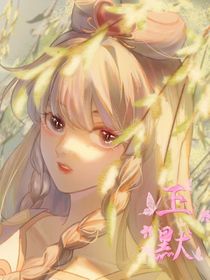 葉羅麗：水的故事