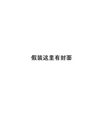 TNT：被七個(gè)帥哥盯上了