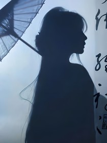 快穿：彤彤的穿越之旅
