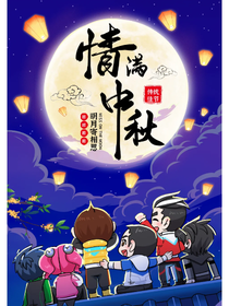 神獸金剛之無論如何都喜歡你