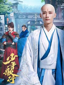 少年歌行：华淑