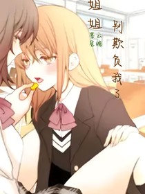 她溫暖了我的世界