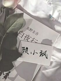 颯網(wǎng)易云