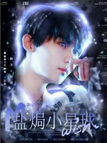 马家的小糯糯