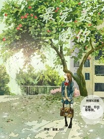 最完美的你