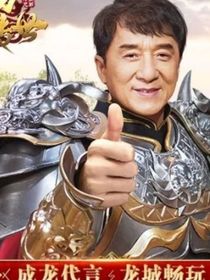 眾梗的戰(zhàn)