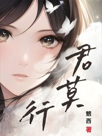 九幽大陸之破釜沉舟