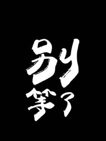 盛余年