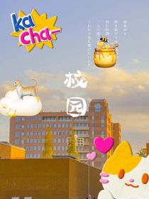 ……青春xh