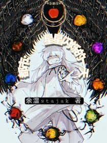 都市：星星閃爍的一天