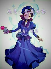 畫香：星離雨散