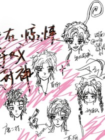 all柳碎笔