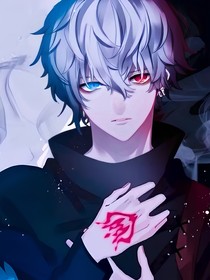 霍雨浩异瞳少年