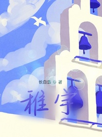 稚宇