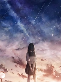 平行世界里的那个她