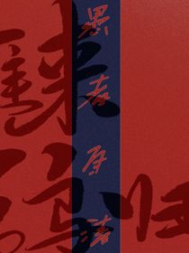 愚者自清