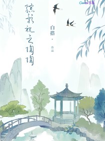 終極系列之陶陶