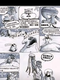 派大星复仇