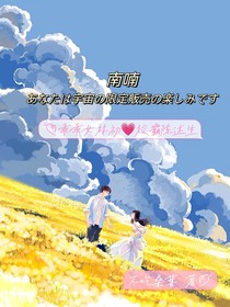 南喃