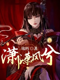潇潇风兮