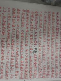 任詡?cè)A的短小說集