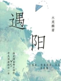 如果早点知道
