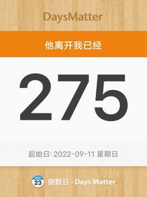 盛夏回亿