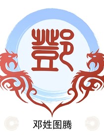 無于歲可偷