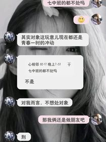 悄悄看了一眼