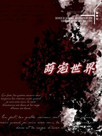 萌宠世界