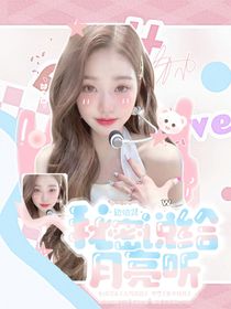 邊伯賢：秘密說給月亮聽-d335